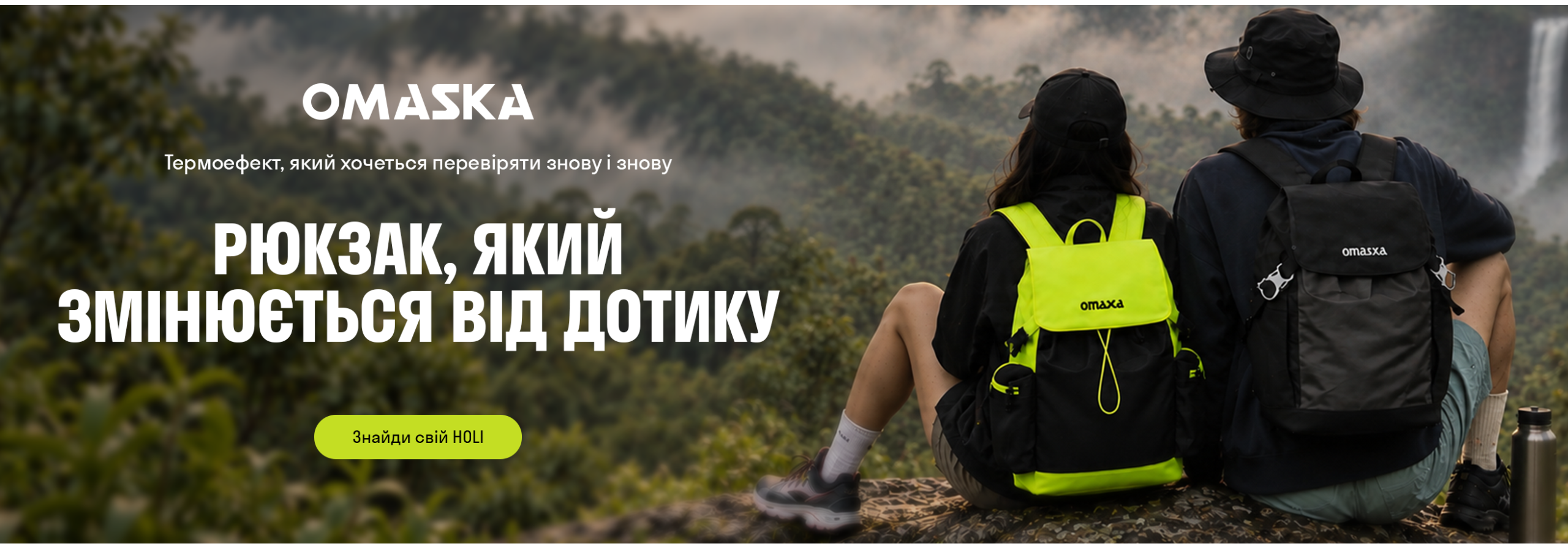 Omaska