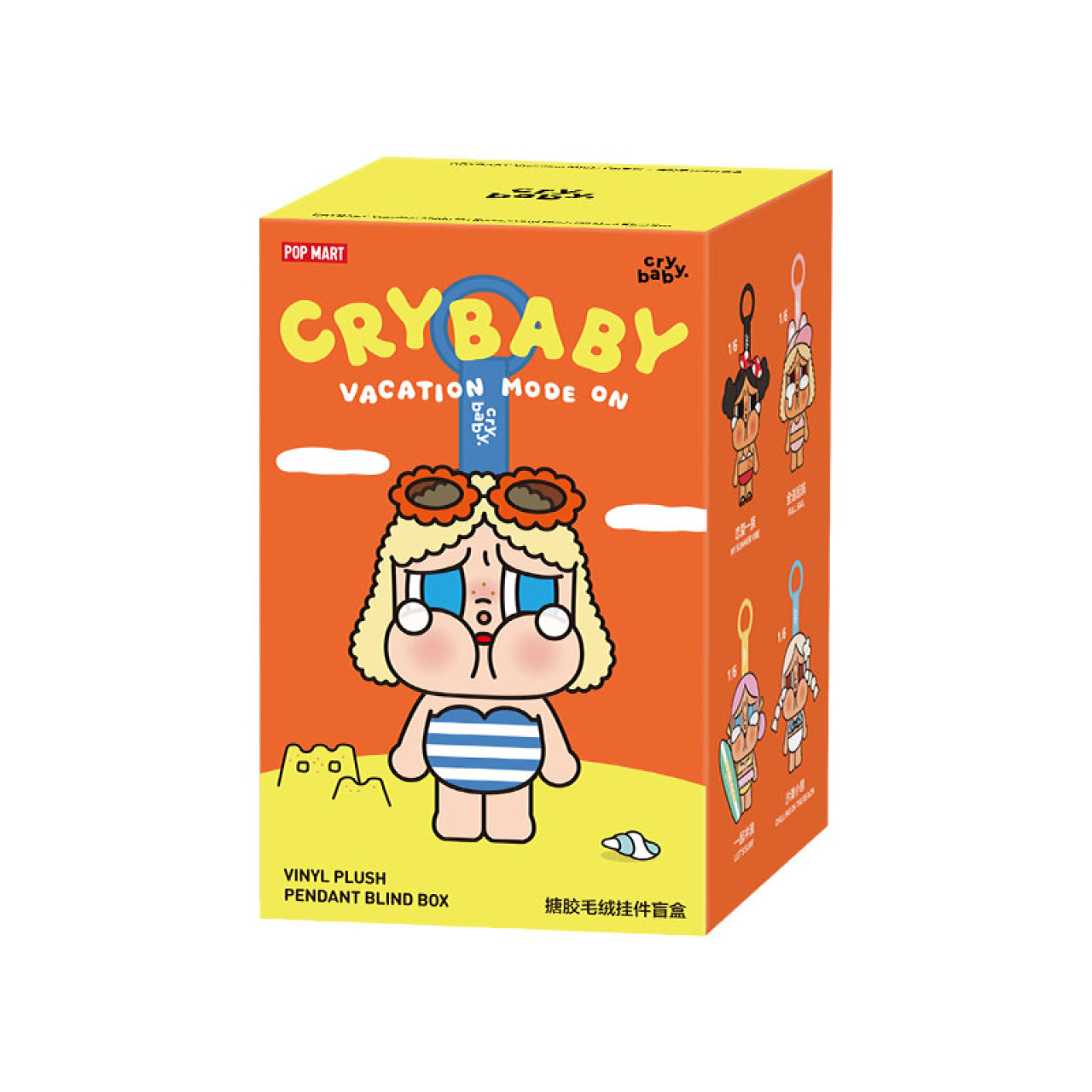 Колекційна м'яка іграшка CRYBABY (Серія Vacation Mode On)