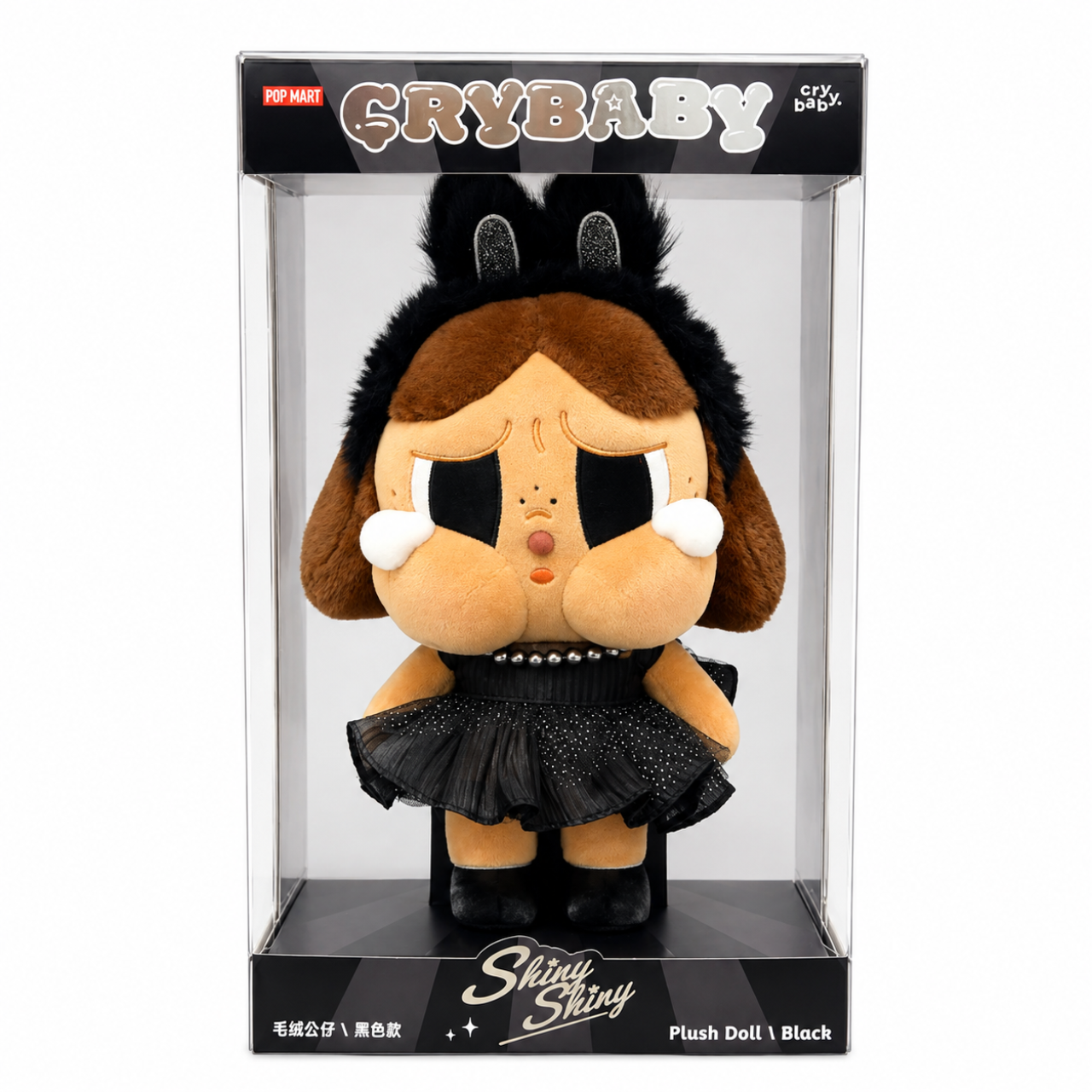 Pop Mart Колекційна м'яка іграшка Crybaby серія Shiny Shiny Black